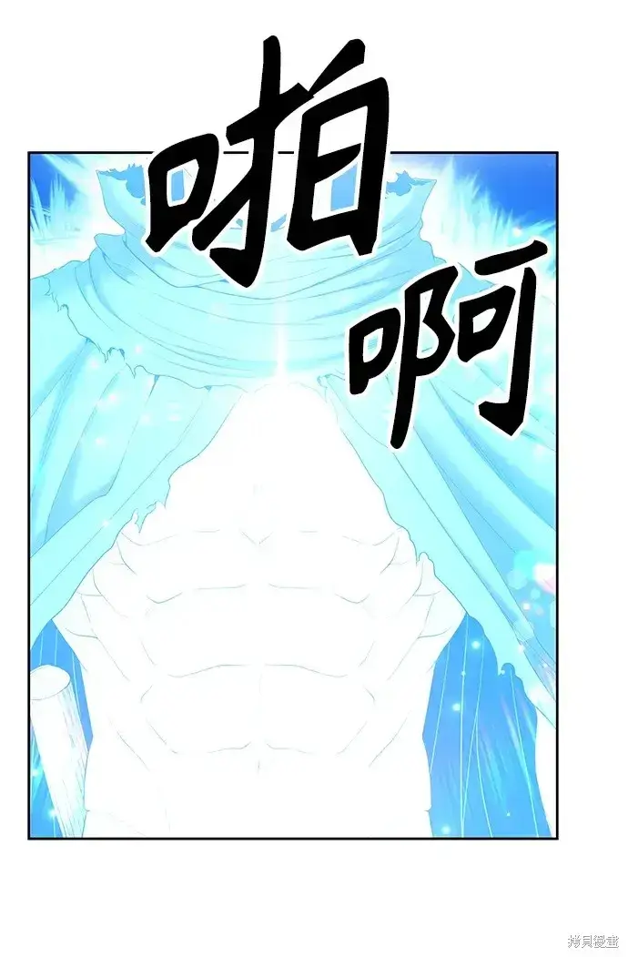 《99强化木棍》第74话图30