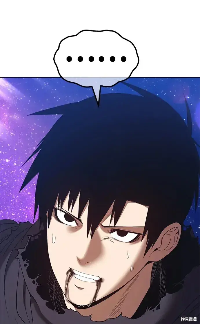 《99强化木棍》第74话图313
