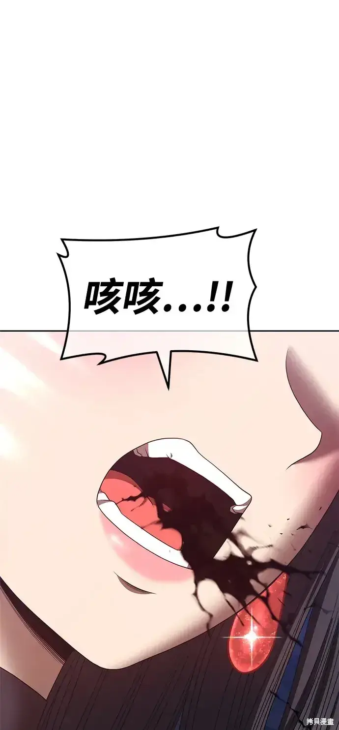 《99强化木棍》第74话图68