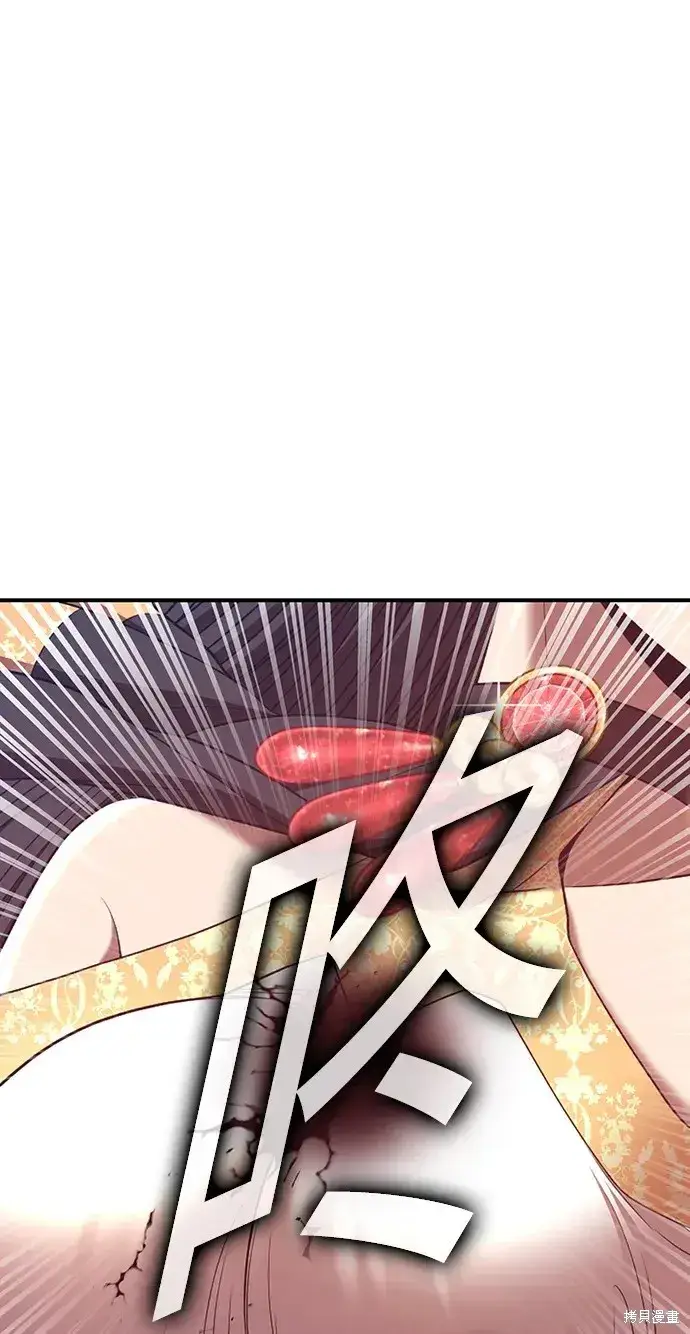 《99强化木棍》第74话图70