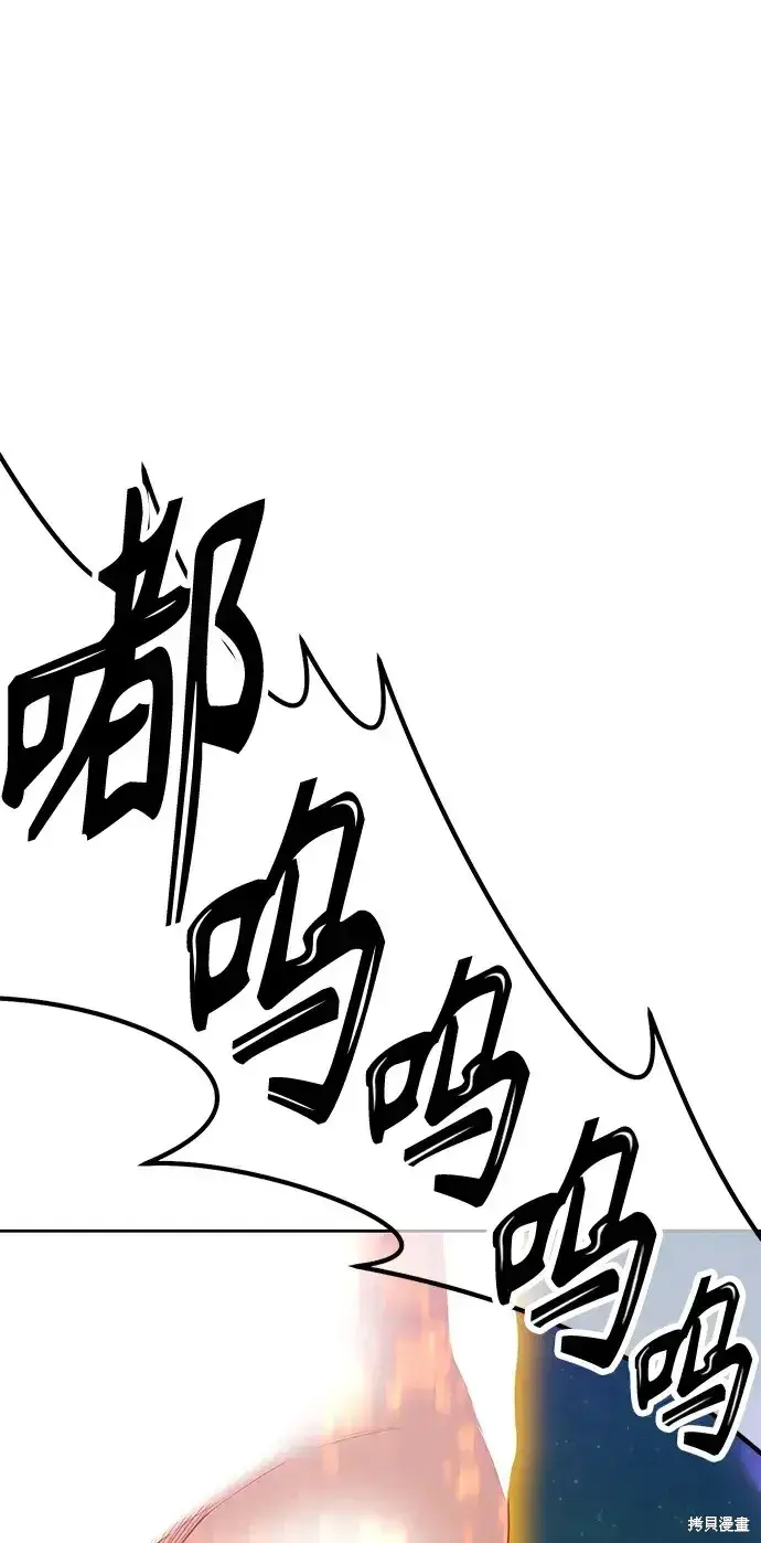 《99强化木棍》第75话图131
