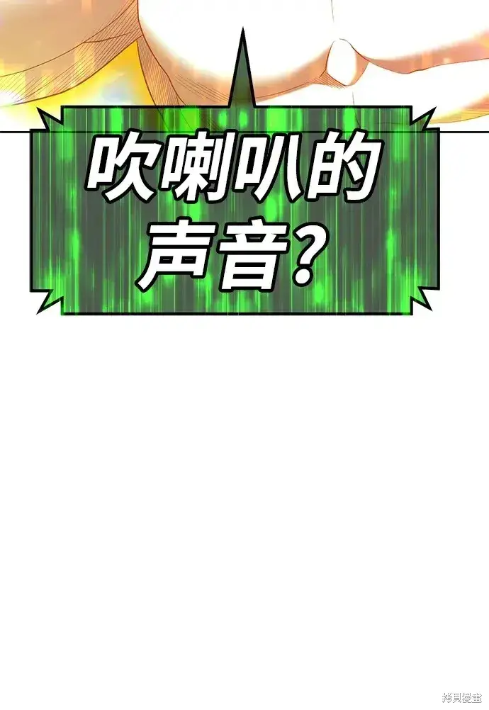 《99强化木棍》第75话图136