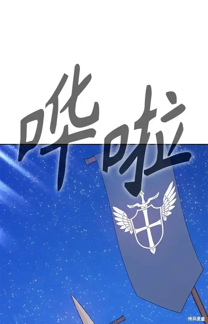 《99强化木棍》第75话图149