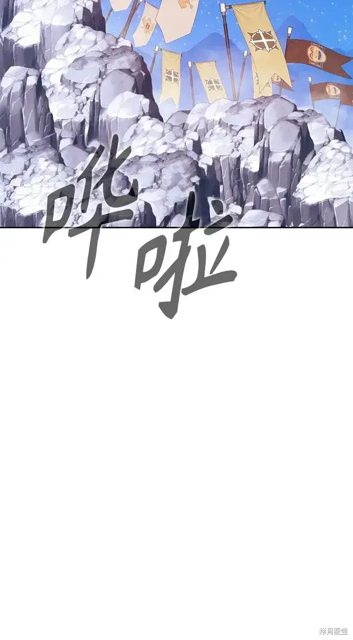 《99强化木棍》第75话图152