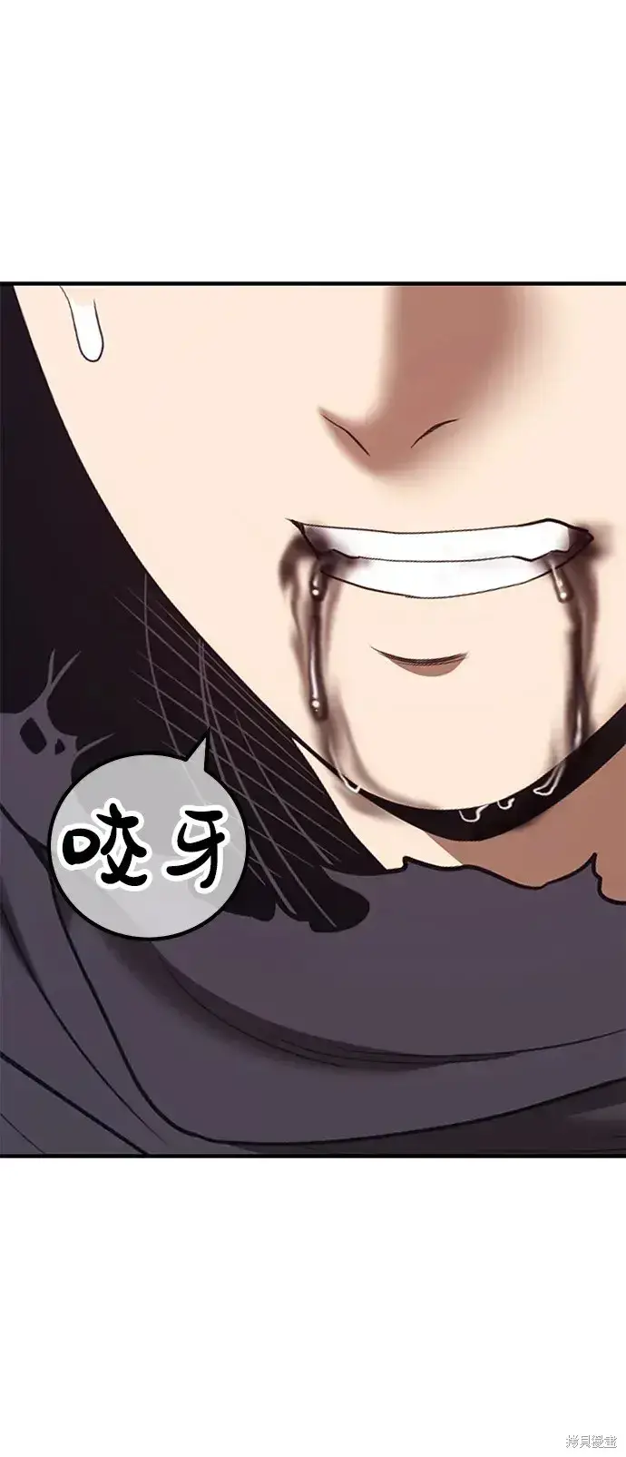 《99强化木棍》第75话图24