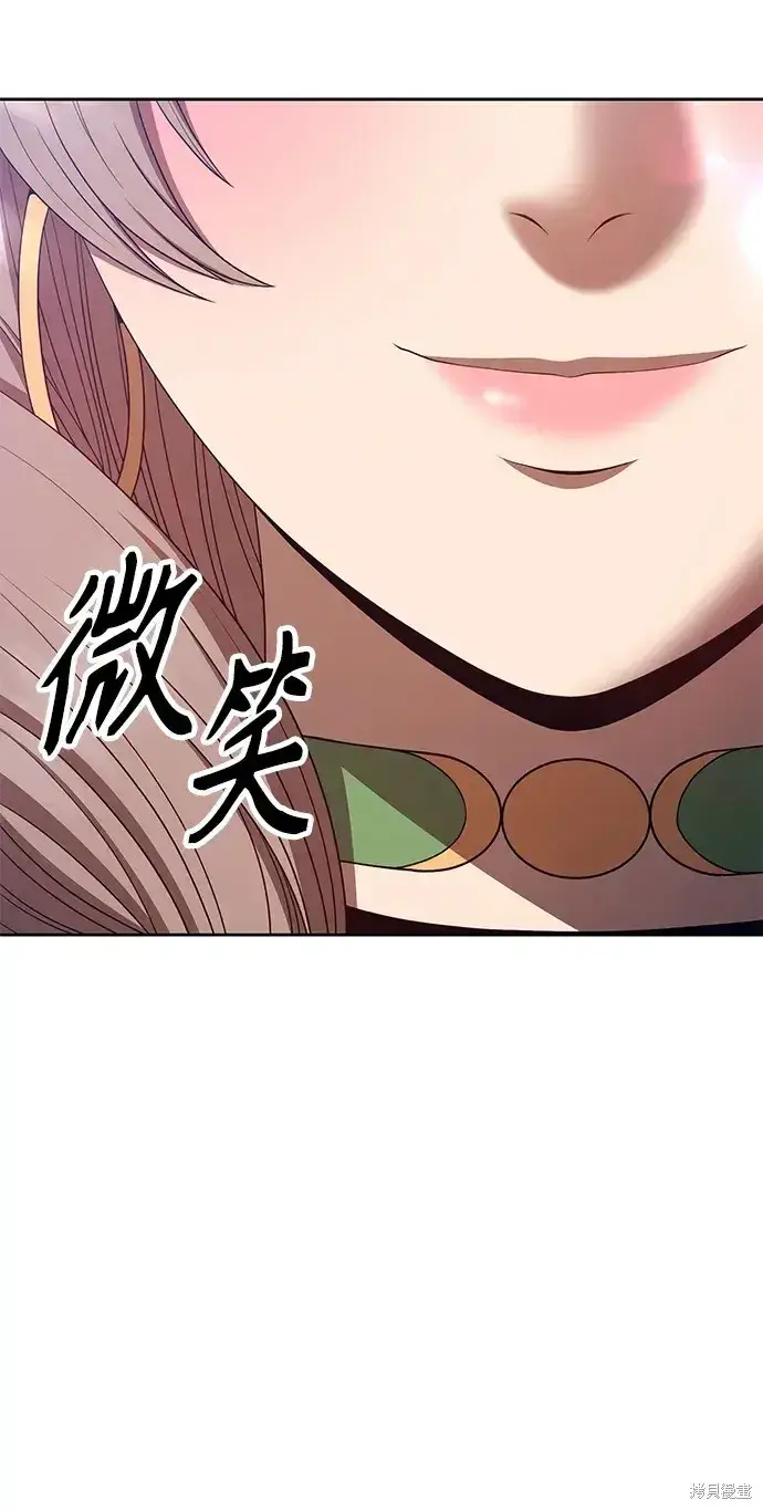 《99强化木棍》第75话图249