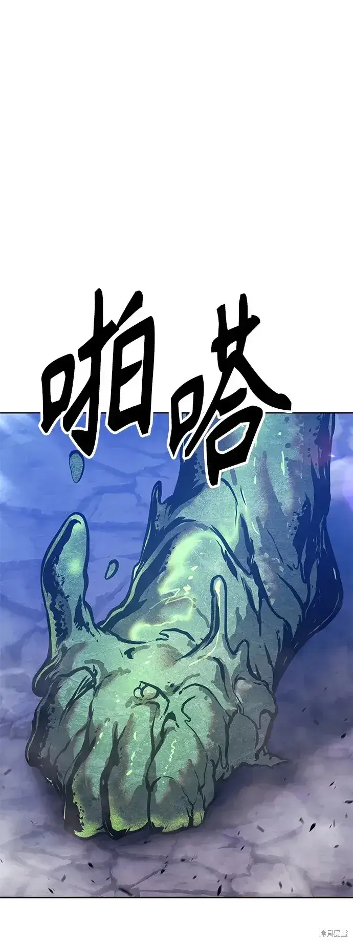《99强化木棍》第75话图279