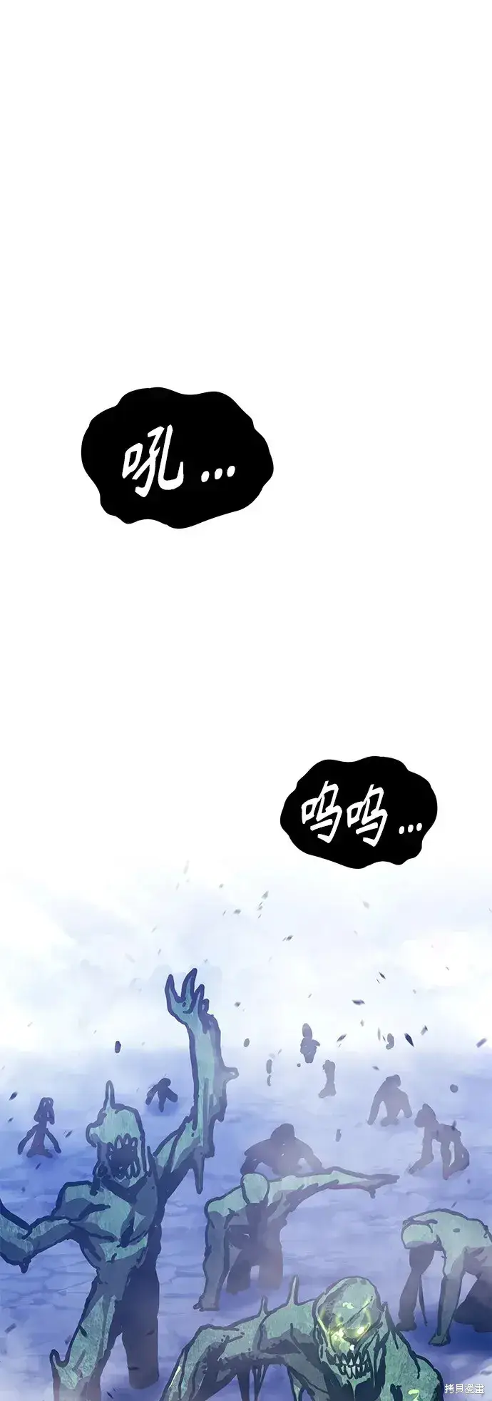 《99强化木棍》第75话图281