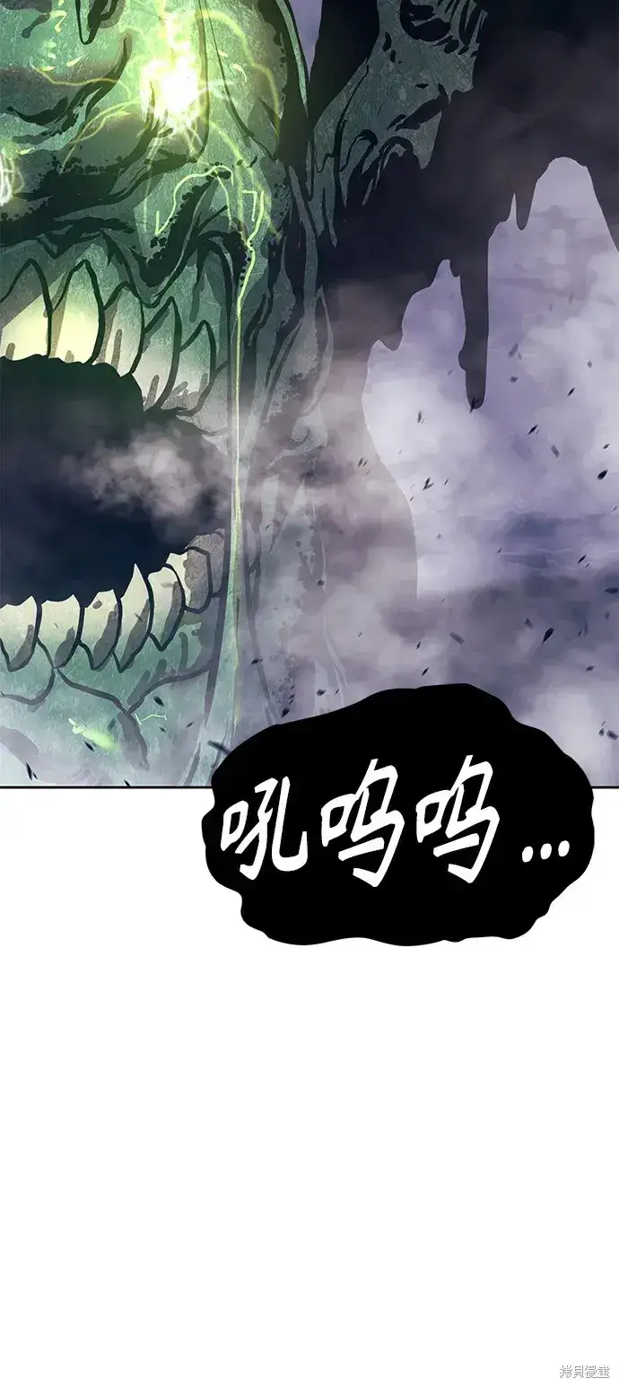 《99强化木棍》第75话图283