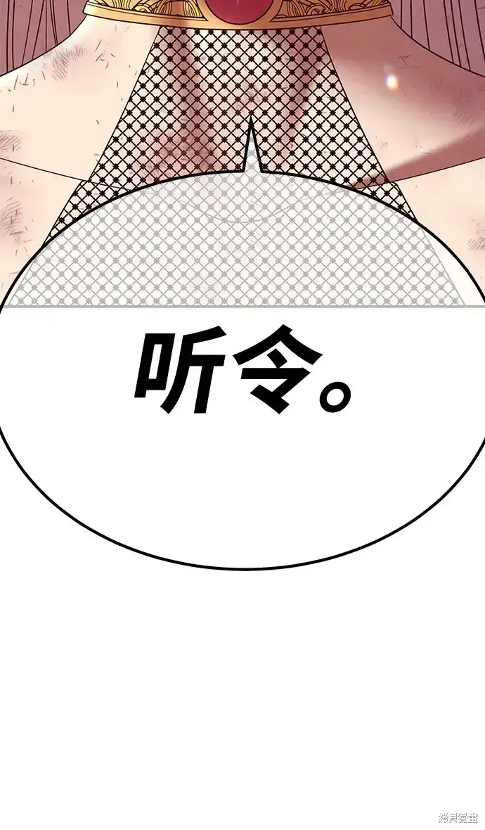 《99强化木棍》第75话图310