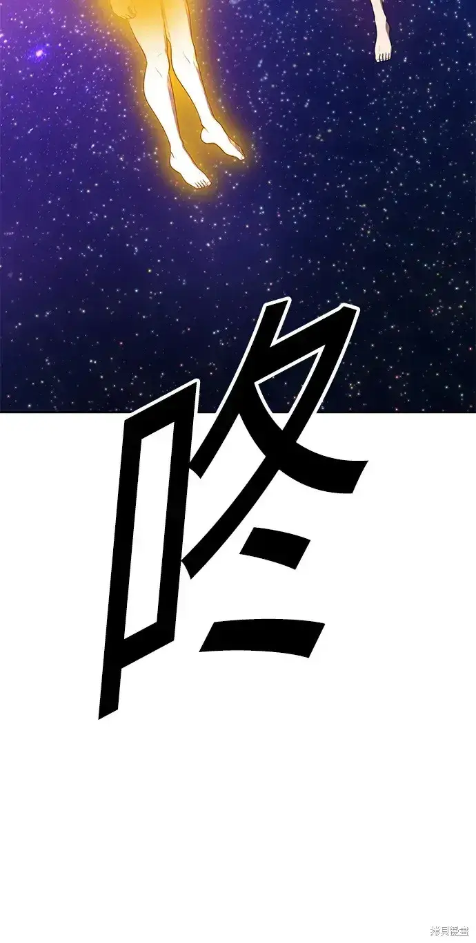 《99强化木棍》第75话图5