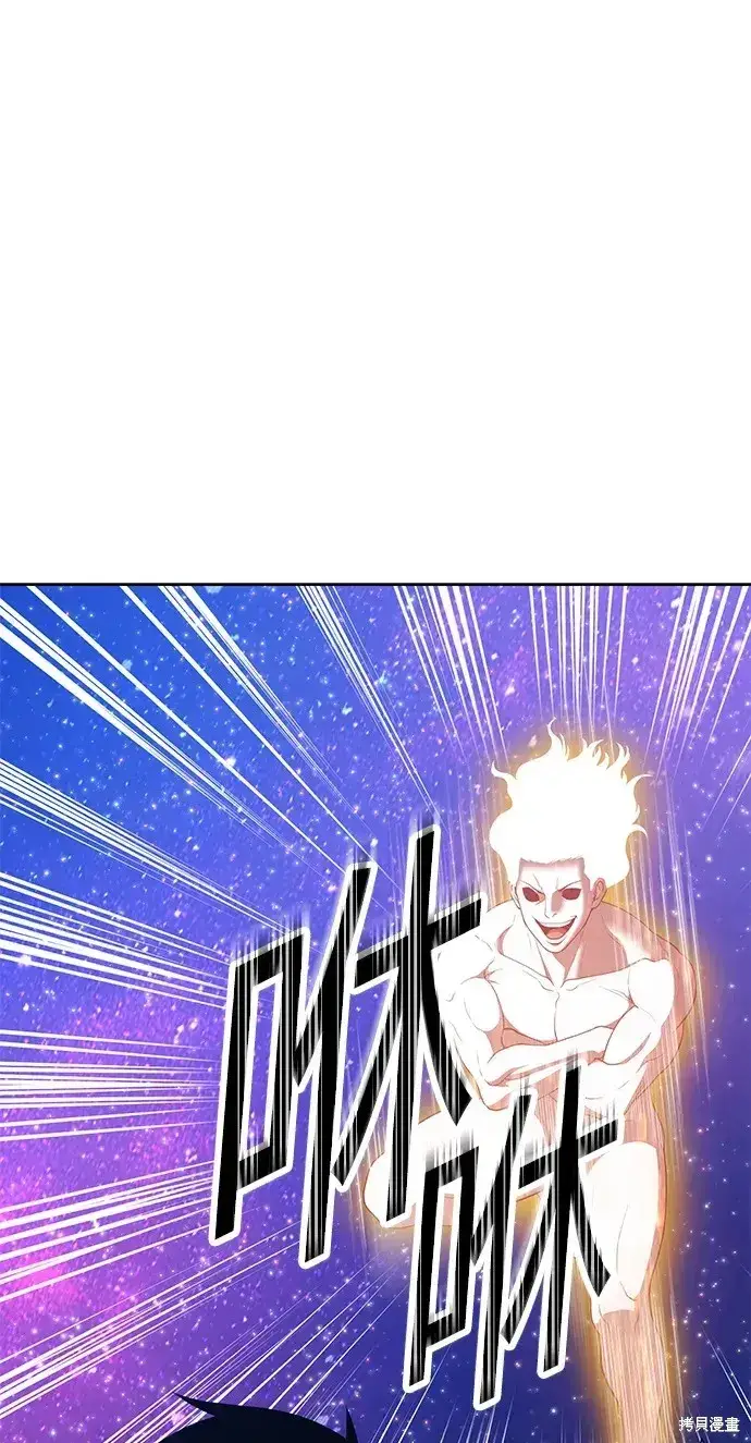 《99强化木棍》第75话图59