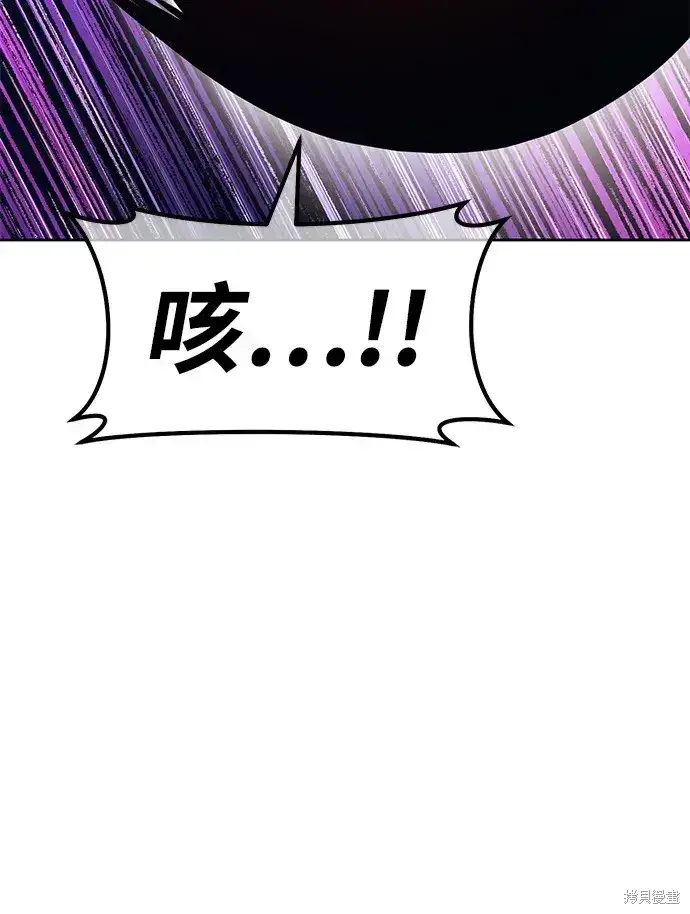 《99强化木棍》第75话图67