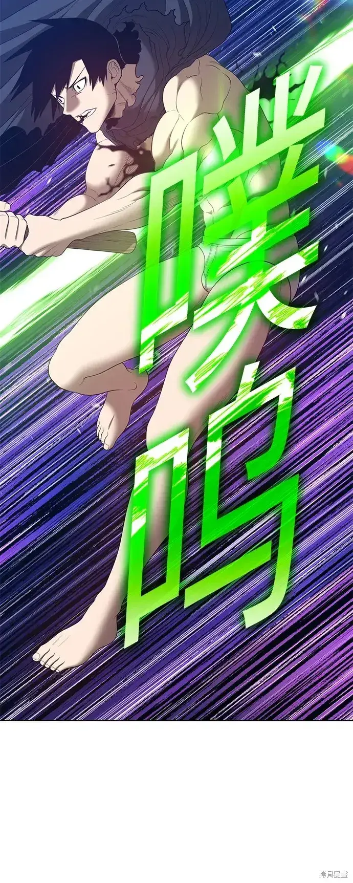 《99强化木棍》第75话图7
