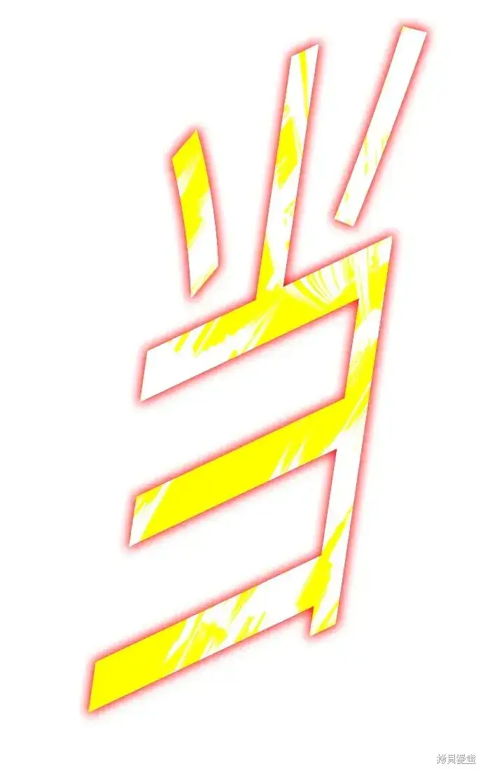 《99强化木棍》第75话图75