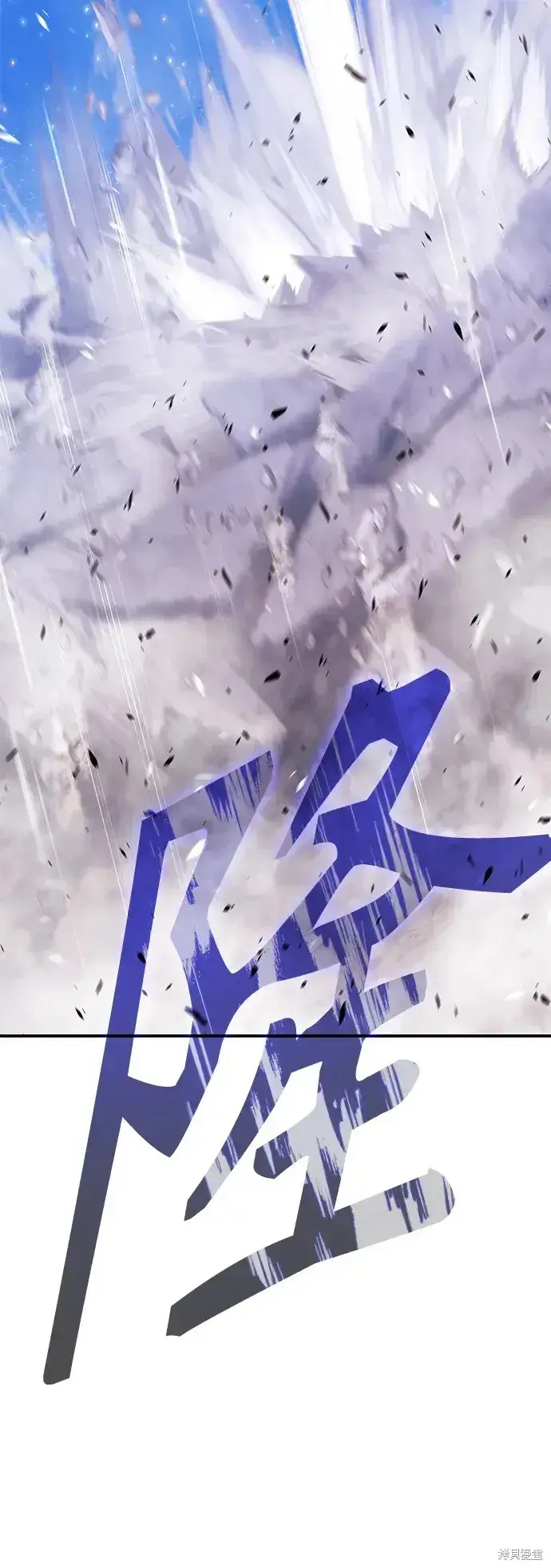 《99强化木棍》第75话图83