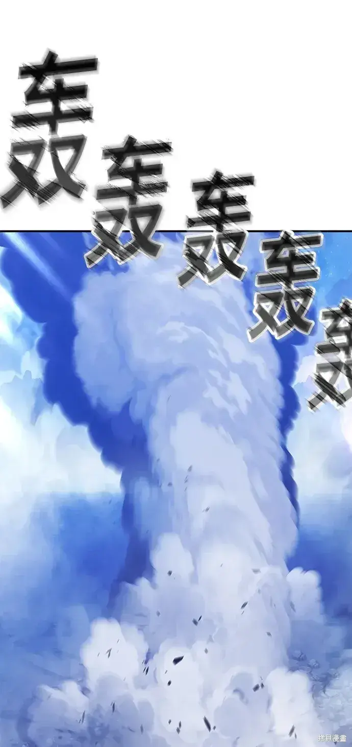 《99强化木棍》第75话图86