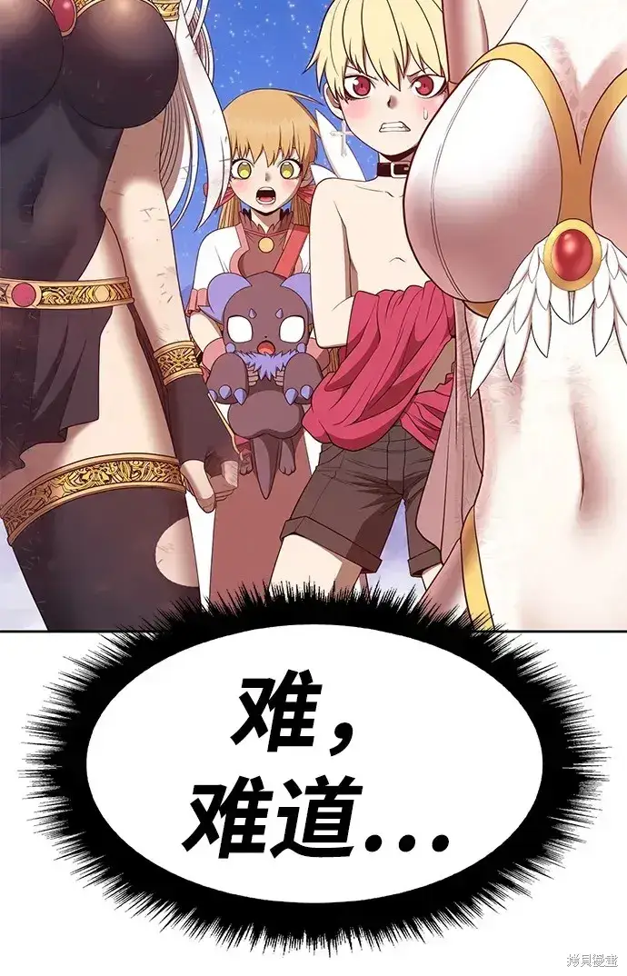 《99强化木棍》第75话图95