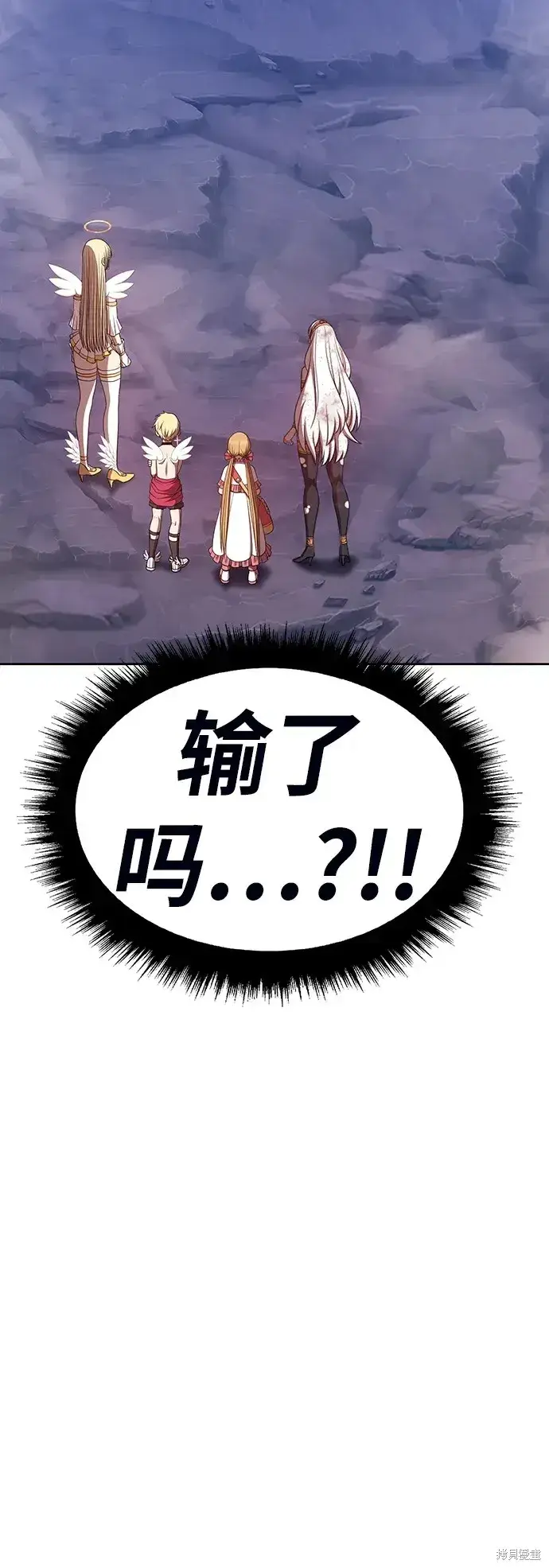 《99强化木棍》第75话图97