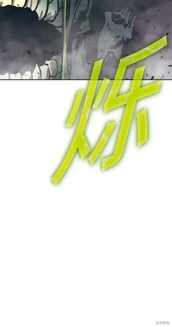 《99强化木棍》第76话图114