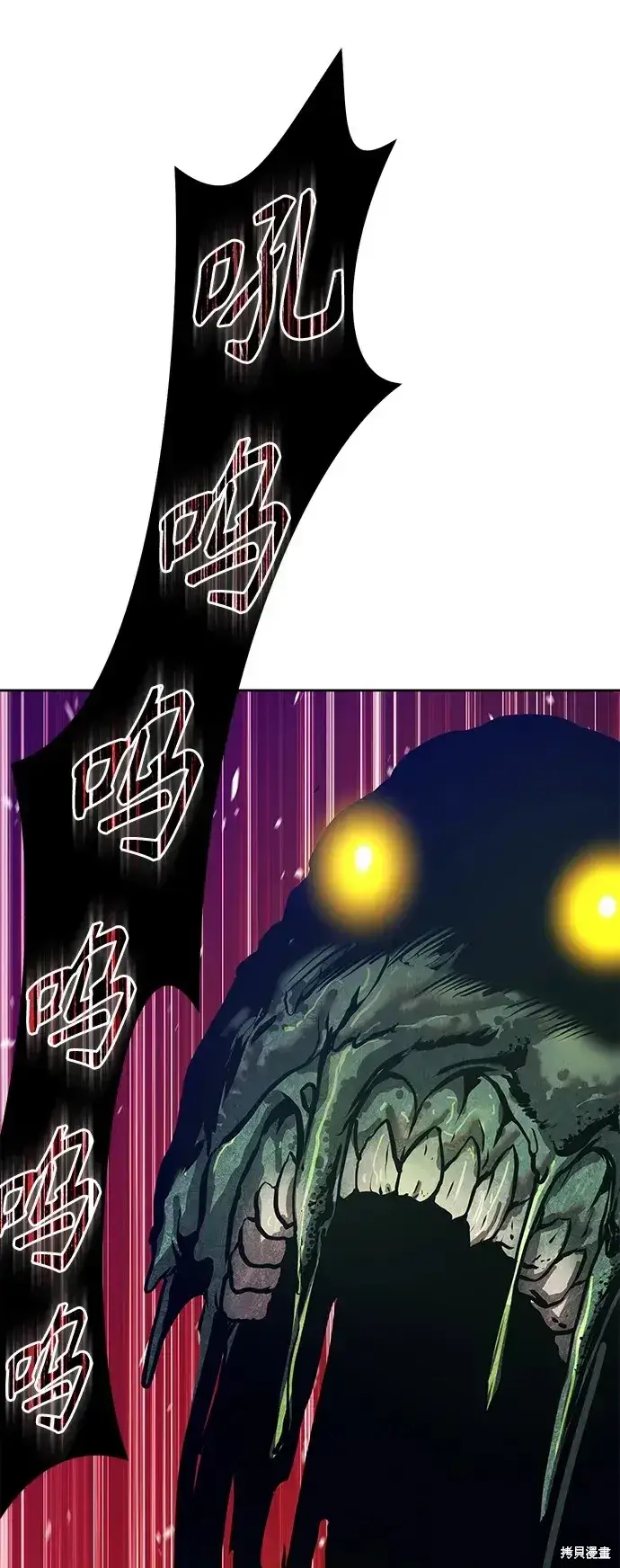 《99强化木棍》第76话图115