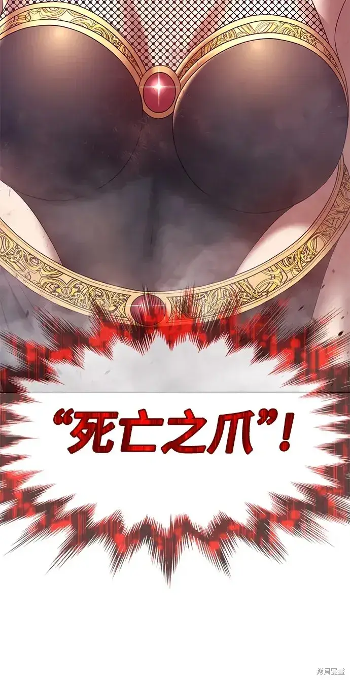 《99强化木棍》第76话图132