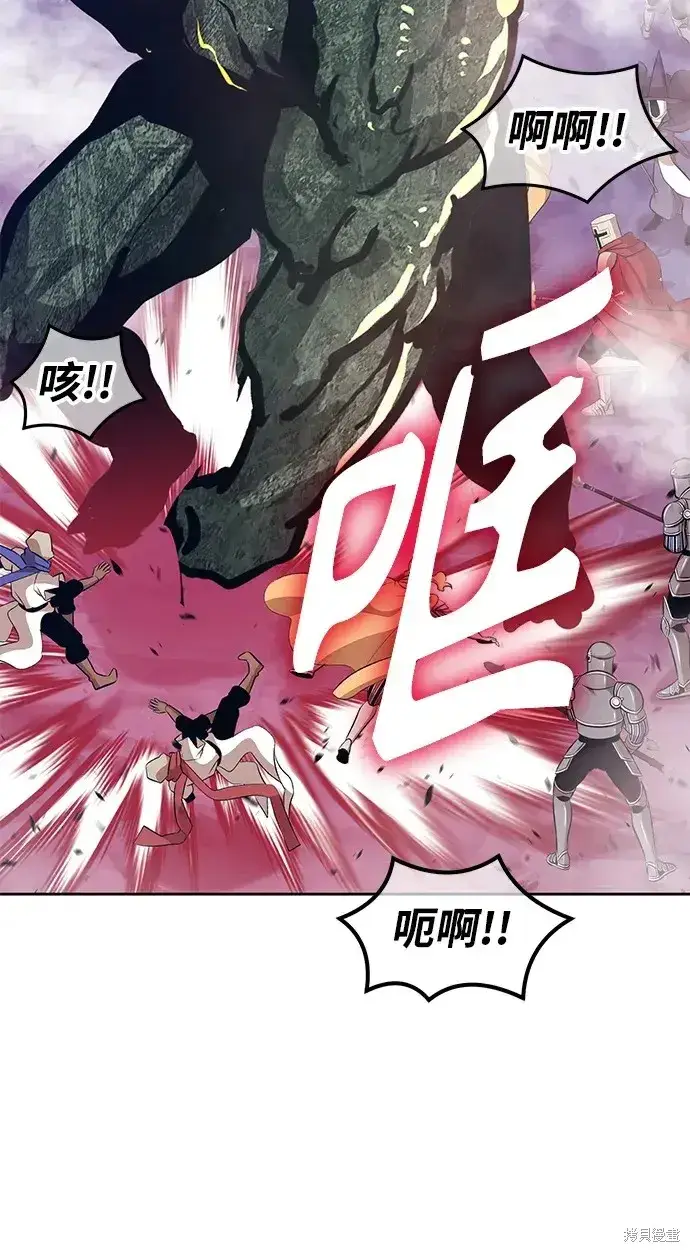 《99强化木棍》第76话图142