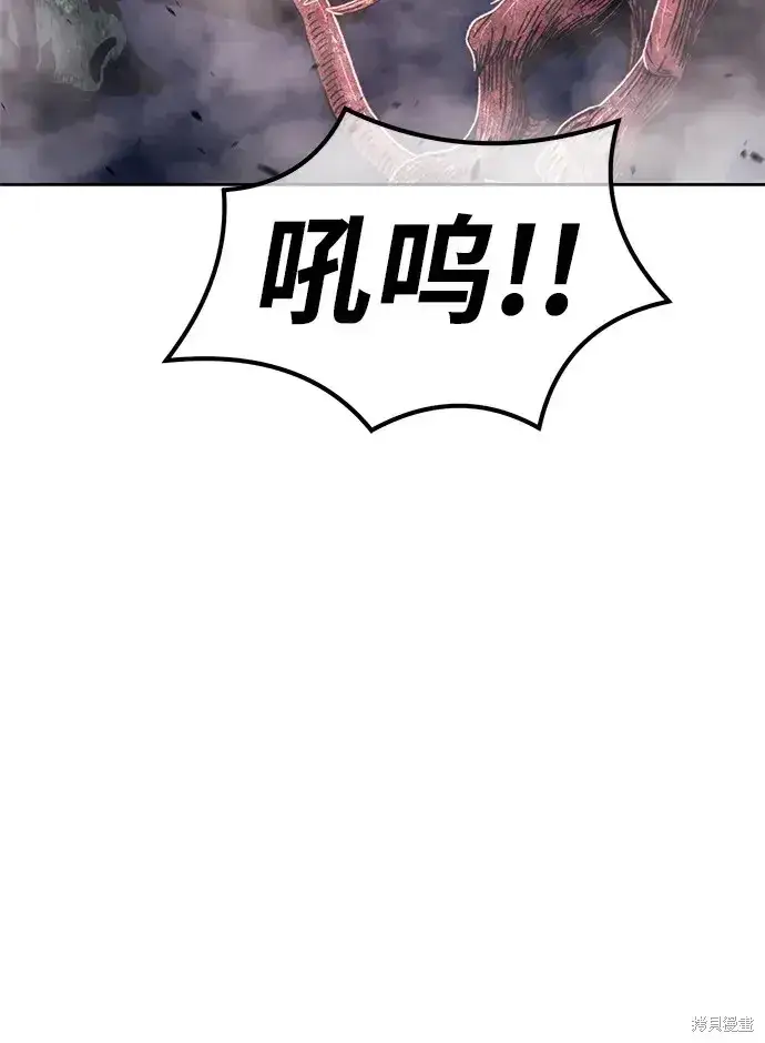 《99强化木棍》第76话图144