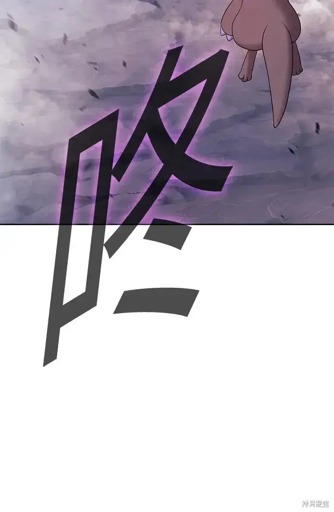 《99强化木棍》第76话图182