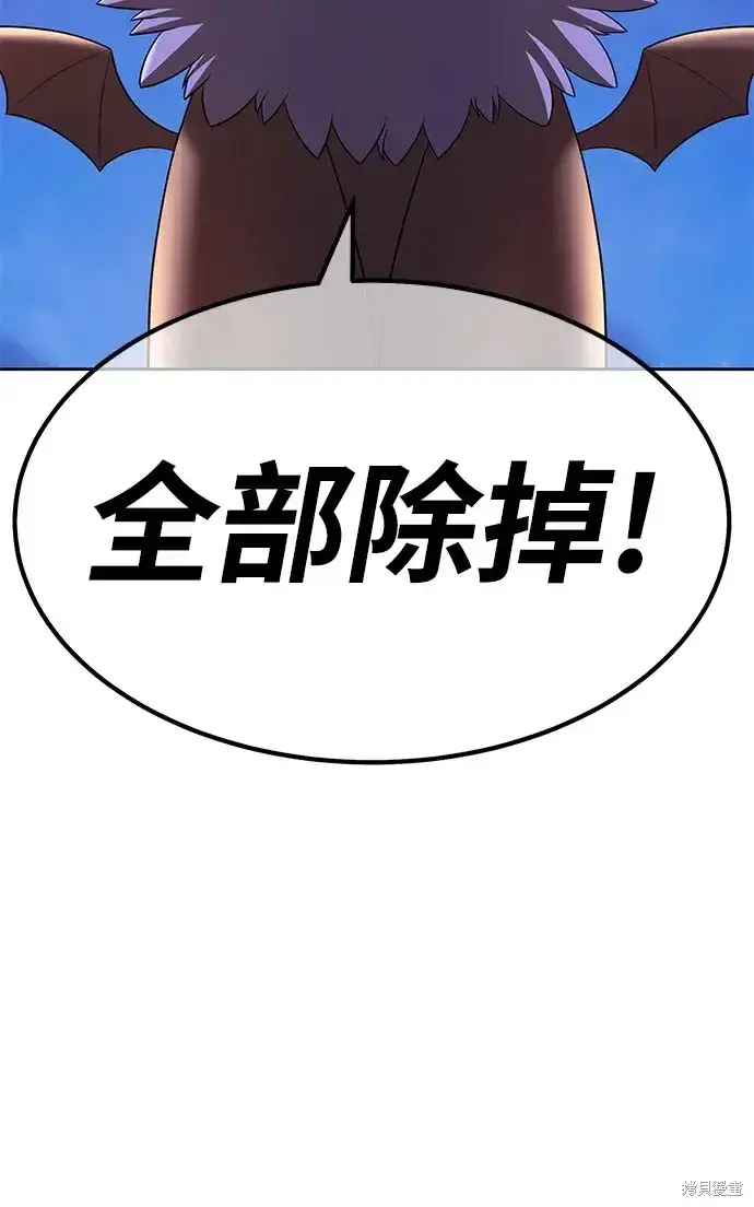 《99强化木棍》第76话图187