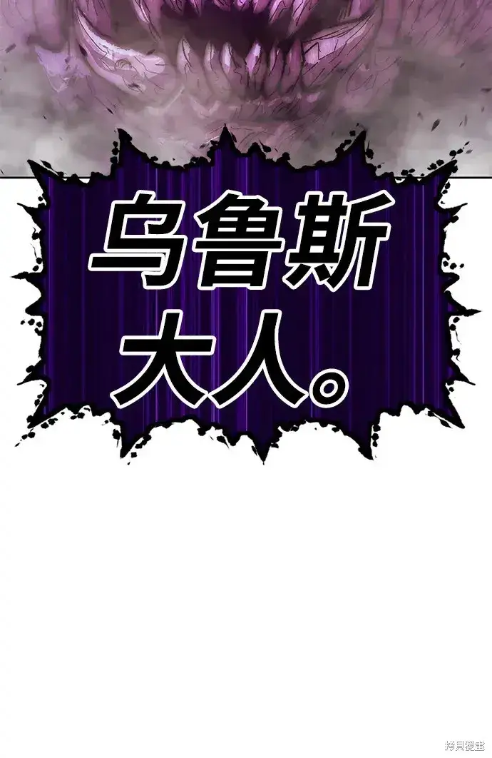 《99强化木棍》第76话图189