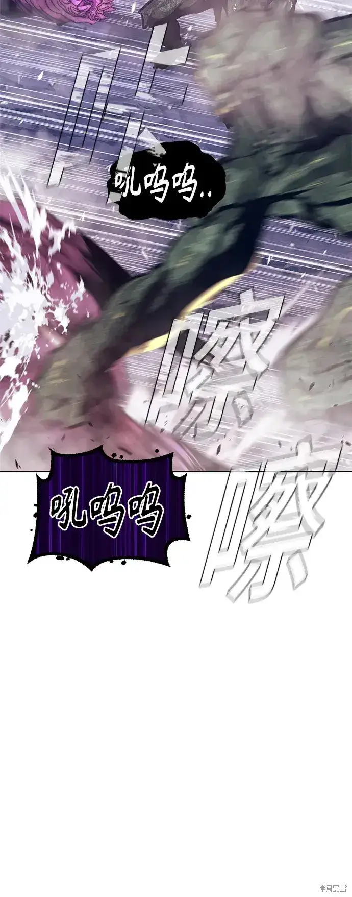 《99强化木棍》第76话图198
