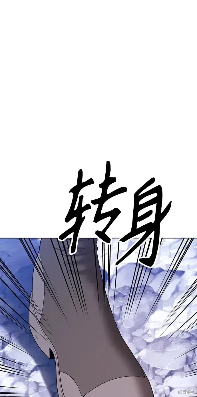 《99强化木棍》第76话图223