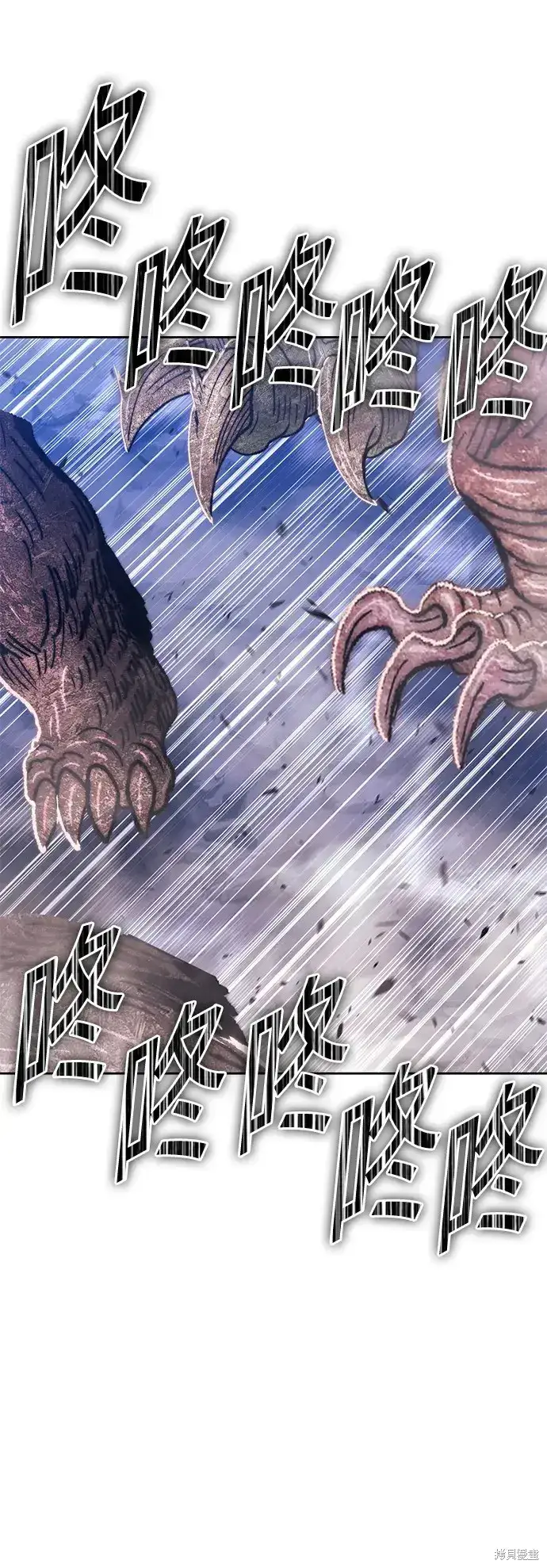 《99强化木棍》第76话图228