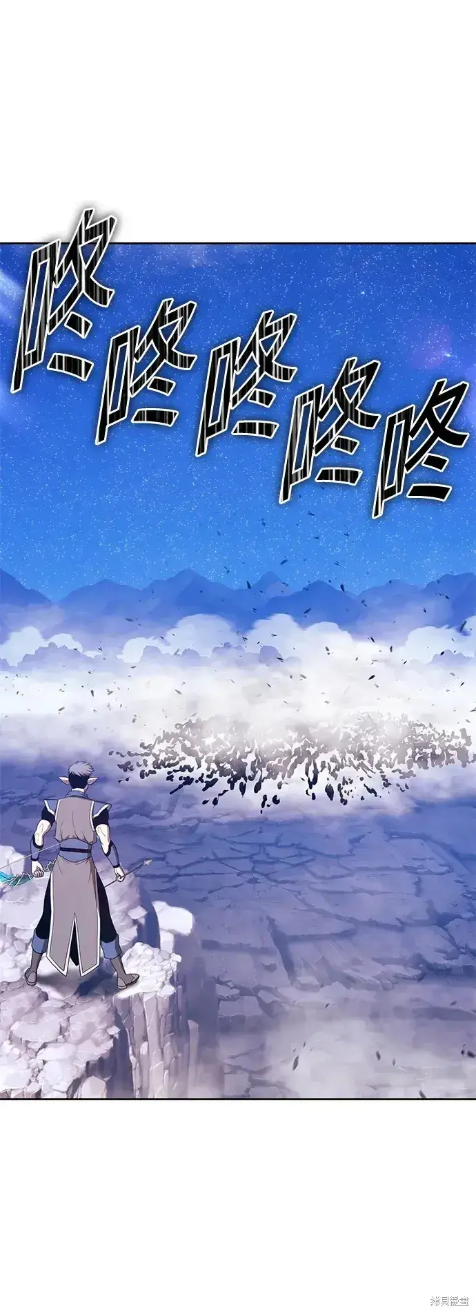 《99强化木棍》第76话图229