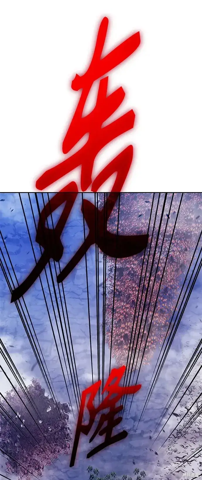 《99强化木棍》第76话图277