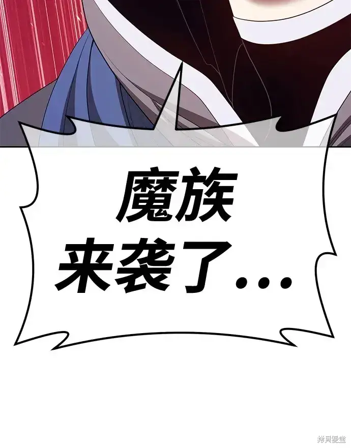 《99强化木棍》第76话图29