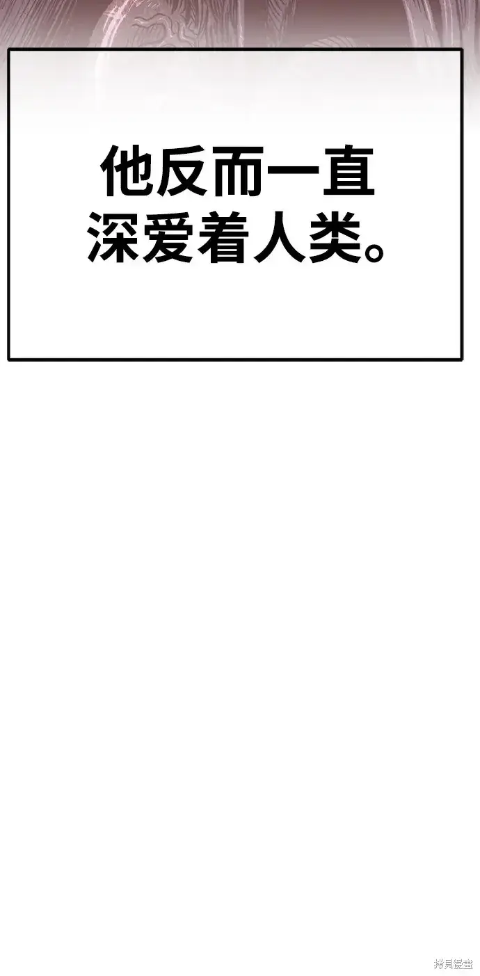 《99强化木棍》第76话图318