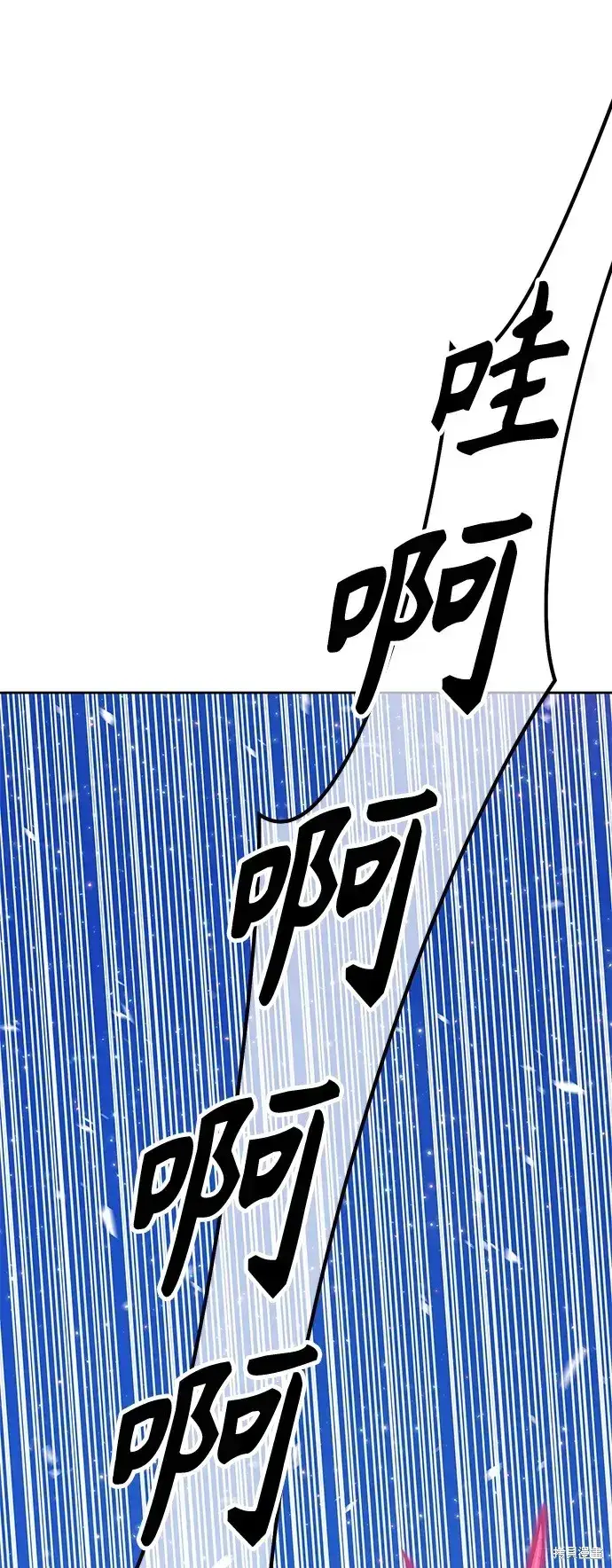 《99强化木棍》第76话图55