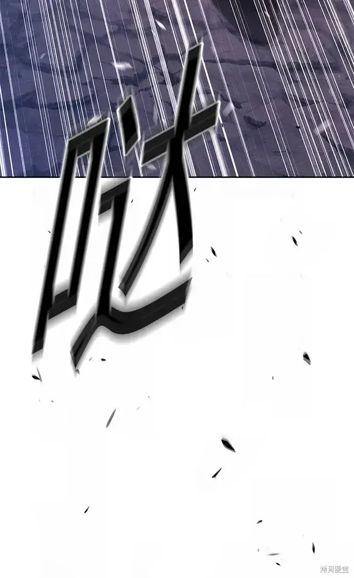 《99强化木棍》第76话图64