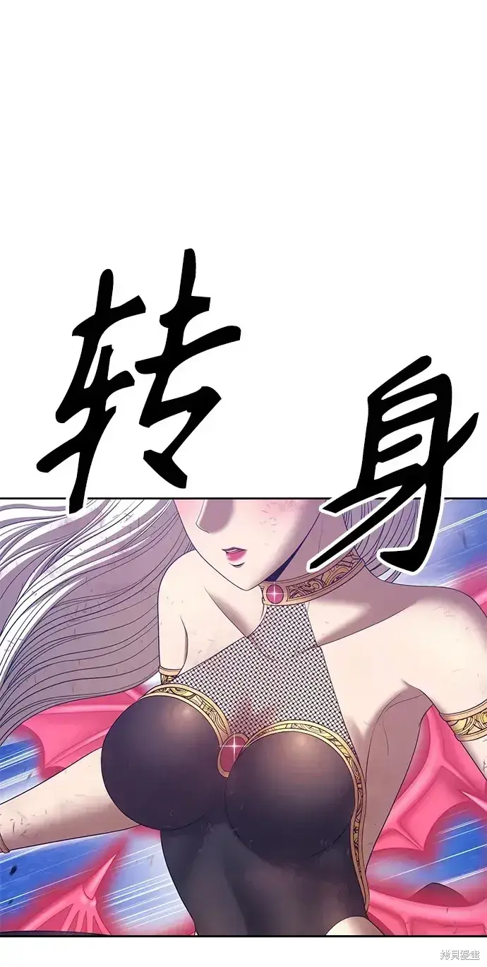 《99强化木棍》第76话图65