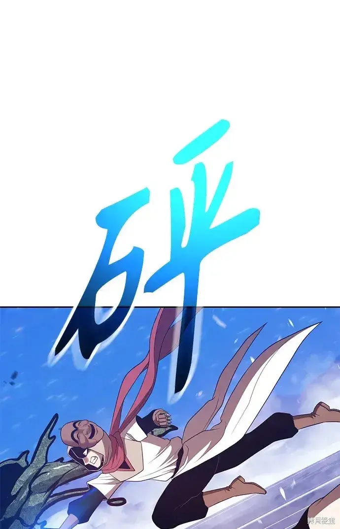 《99强化木棍》第76话图71