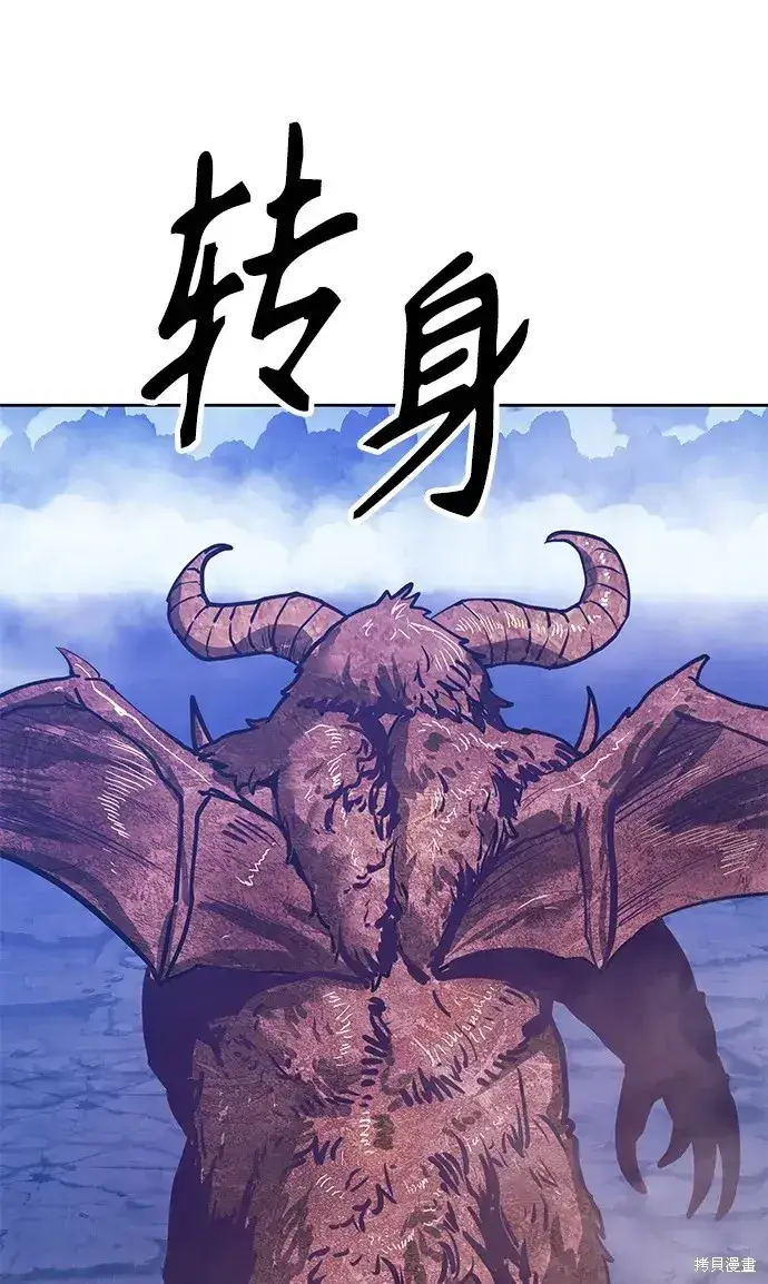 《99强化木棍》第76话图83