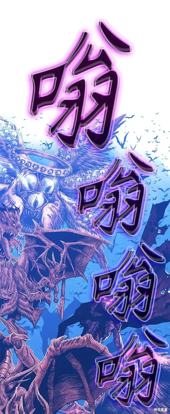 《99强化木棍》第77话图127