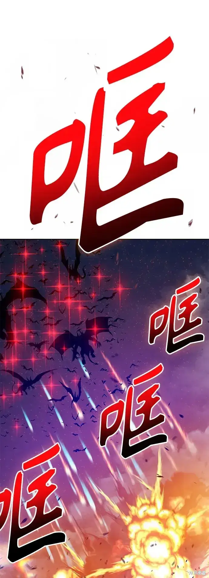 《99强化木棍》第77话图132