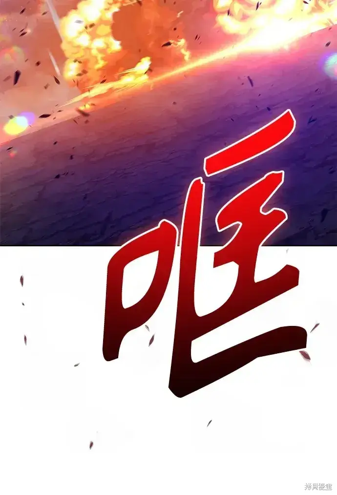 《99强化木棍》第77话图133