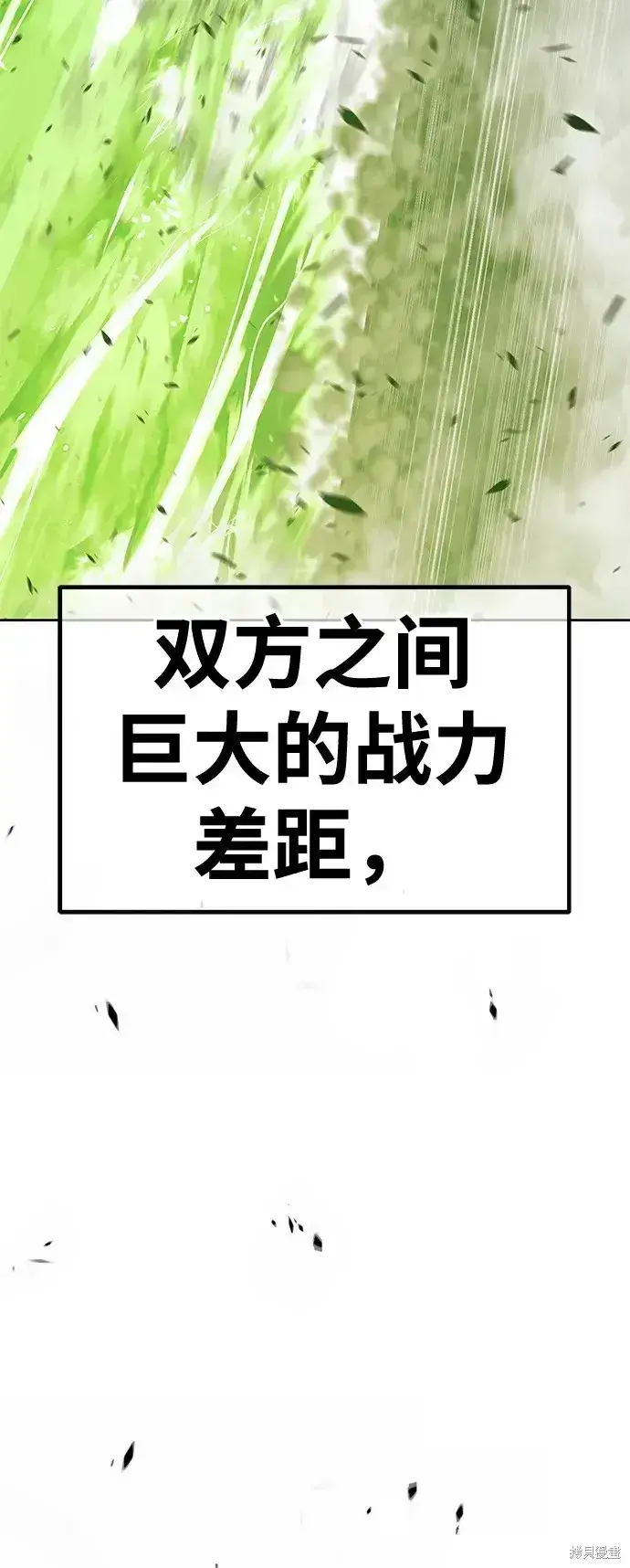 《99强化木棍》第77话图146