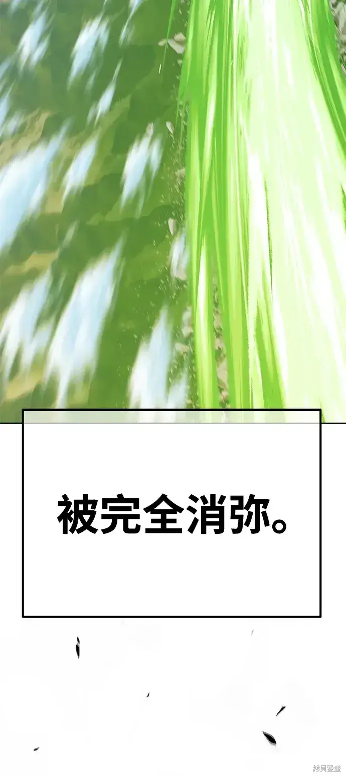 《99强化木棍》第77话图148