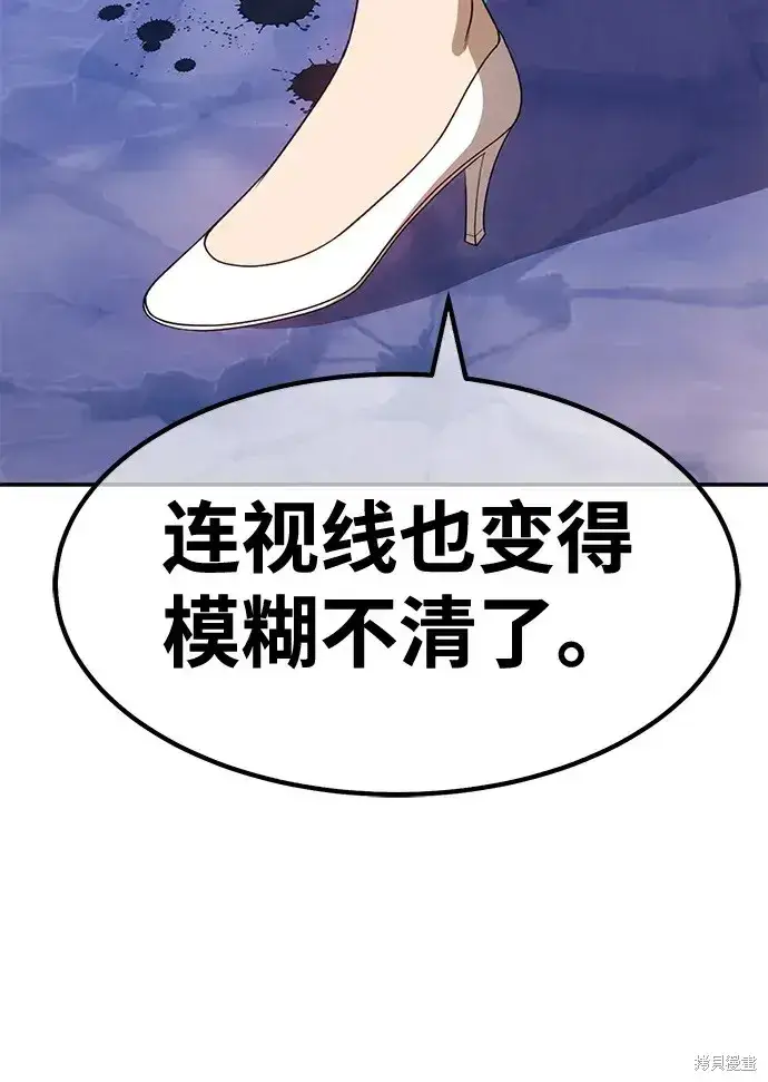 《99强化木棍》第77话图175