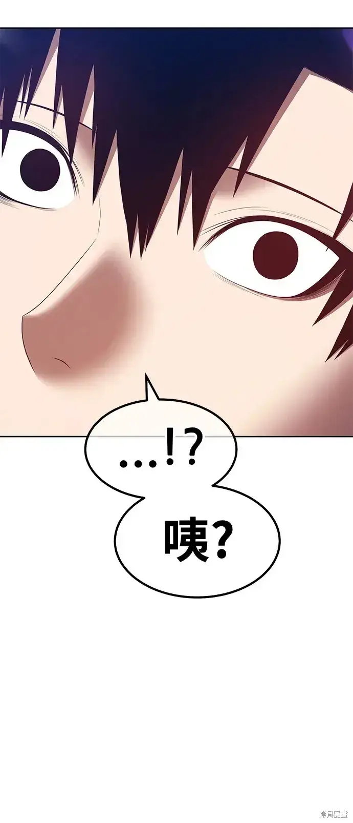 《99强化木棍》第77话图211